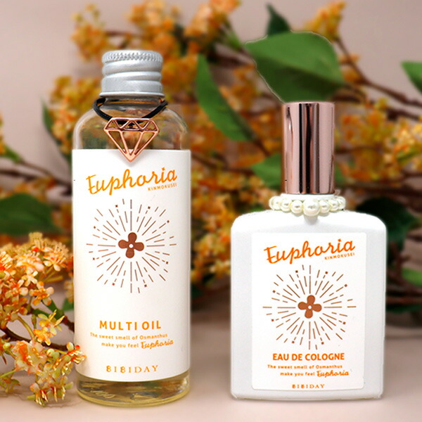 楽天市場 数量限定 送料無料 Bibiday Euphoria キンモクセイコロン マルチオイル お得なセット 香水 ヘアオイル ボディオイル コスメっち