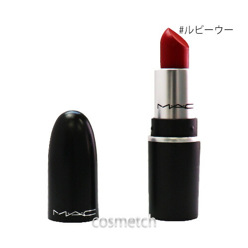 楽天市場 23日時 最大600円offクーポン配布 3点までメール便選択可 Mac ミニ マック リップスティック ルビーウー 口紅 リップスティック コスメっち