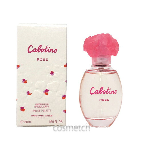 楽天市場】クレ・ド・ポー ボーテ シナクティフ ローズシナクティフ