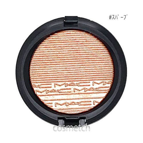 限定❗️MAC マック エクストラ ディメンション スキンフィニッシュ キット エクストラ ディメンション スキンフィニッシュ | マック MAC