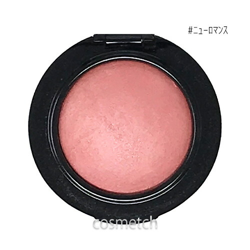 楽天市場 Mac ミネラライズ ブラッシュ N デインティ チーク 頬紅 コスメっち