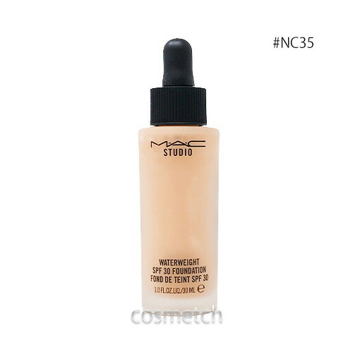 マック MAC スタジオ ウォーターウェイト SPF30 ファンデーション 30ml #NC35 （リキッドファンデーション）