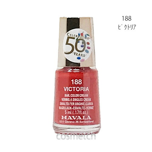 楽天市場 マヴァラ ネイルカラー 1 ビクトリア マニキュア コスメっち