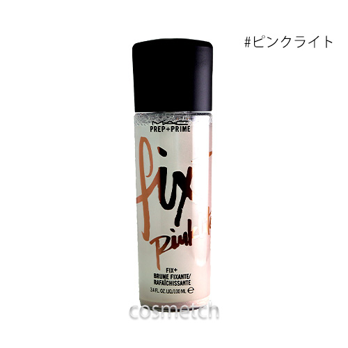 楽天市場】MAC・プレップ プライム フィックス+ 100ml #ピンクライト