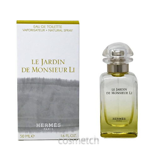 【新品未開封】HERMES エルメス ガーデンシリーズ トワレ 4点セット 香水 beautyhoney_fm-hm037-free