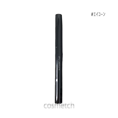 楽天市場】シュウウエムラ ブロー スウォードナギナタ ストーン