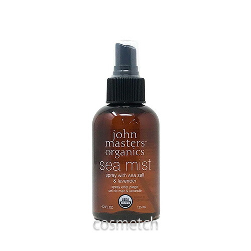 ヘアミスト ジョンマスターオーガニック・シーソルト&ラベンダー シーミストスプレー N 125ml (ヘアミスト)