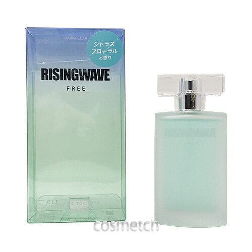 ライジングウェーブソウル　50ml 2025年最新】ライジングウェーブ ライジングウェーブ ソウル