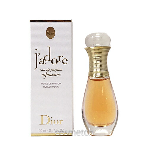 クリスチャン ディオール ジャドール インフィニッシム EDP 20ml ローラーパール 香水 5,875円