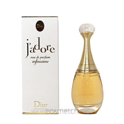 クリスチャン クリスチャンディオール ジャドール インフィニッシム 電子データ処理 100ml SP 香料