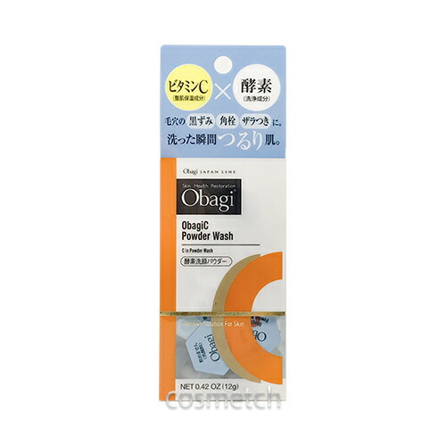 オバジC 酵素洗顔パウダー 0.4g×30個の商品画像