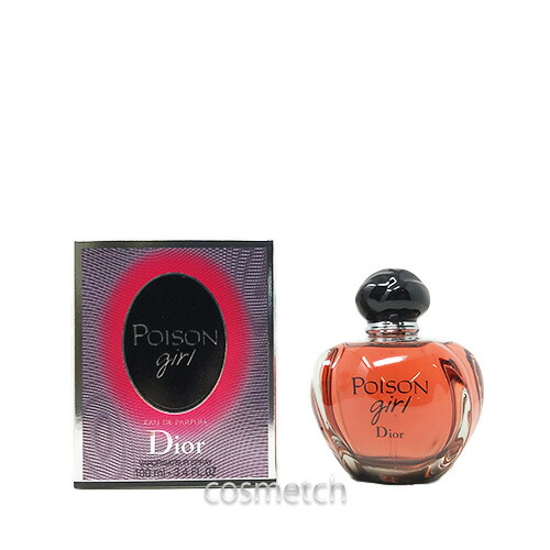 楽天市場】クリスチャンディオール プワゾン ガール オー ドゥ