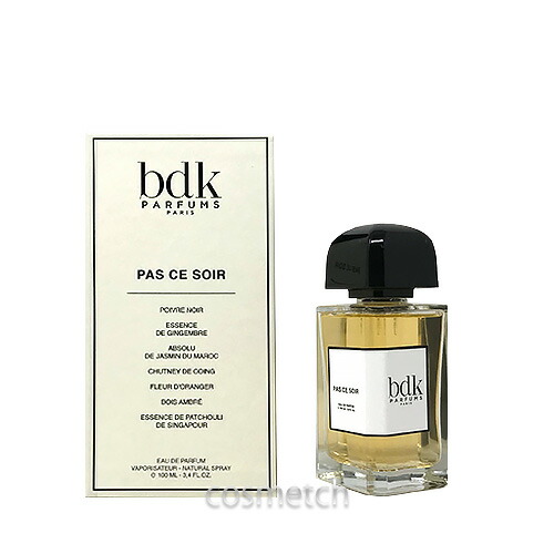 楽天市場】ビーディーケーパルファム BDK Parfums クレームドゥキュ