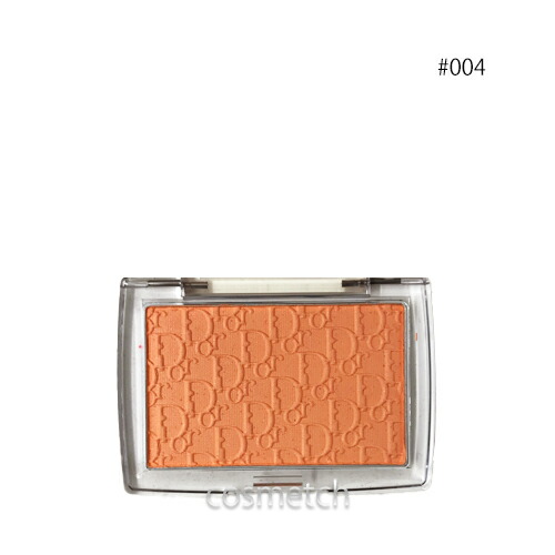 【新品未使用】完売品　ディオールコスメ　ロージーグロウ DIOR】 オンライン先行発売 バックステージ ロージー グロウ