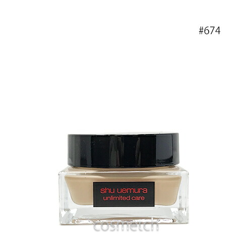 楽天市場】【月間優良ショップ受賞】 Shu Uemura Unlimited Care Serum