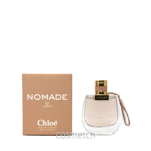 【訳アリ商品】【浮遊物、箱不良】 クロエ ノマド EDP 75ml SP 香水
