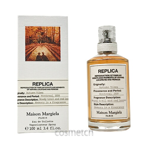 メゾンマルジェラ レプリカ オータム バイブス EDT 100ml SP 香水｜コスメっち