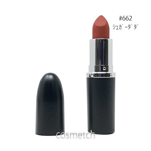 新品未使用 MAC x Jeremy Scott 限定コスメ3点セット Amazon.com: MAC Limited Edition Three Cheers! Lipstick Trio