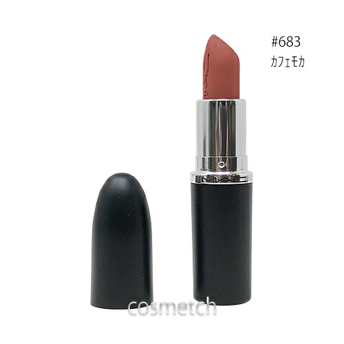 楽天市場】【1点までメール便選択可】 マック MAC マキシマル シルキー