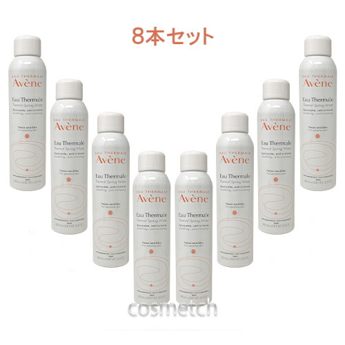 Avene アベンヌウォーター 未開封 未使用品 300mL 5本 ave3282779003131x2n.jpg