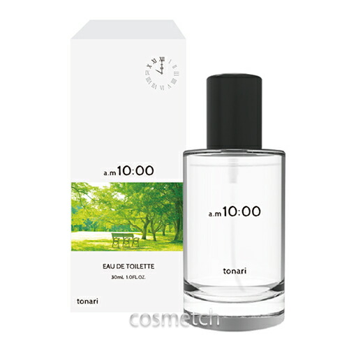MATIERE PREMIERE ネロリ オランジェ　オードパルファム50ml NEROLI ORANGER – Matiere Premiere USA
