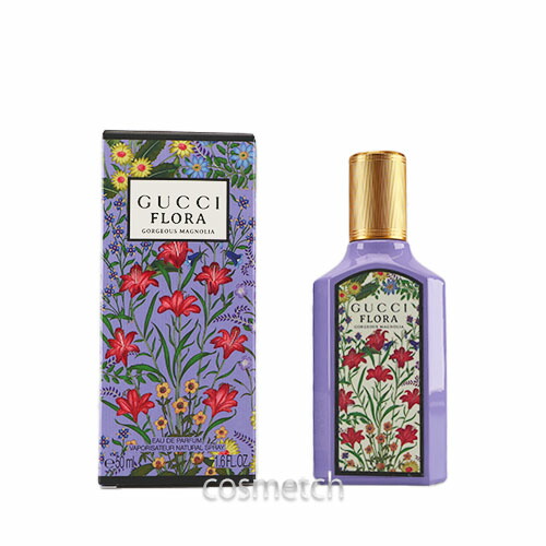 グッチ 植物相 晴れ晴れしい マグノリア 電子データ処理 50ml SP 精油