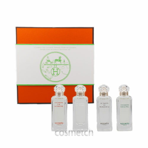 【新品】エルメス HERMES ガーデン　香水セット4x15ml 新品】エルメス HERMES ガーデン 香水セット4x15ml