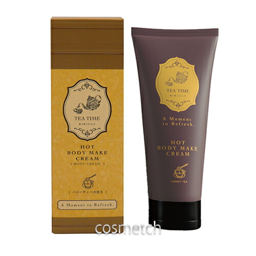 楽天市場】アイビー化粧品 サーマンス ボディクリーム （ボディ用