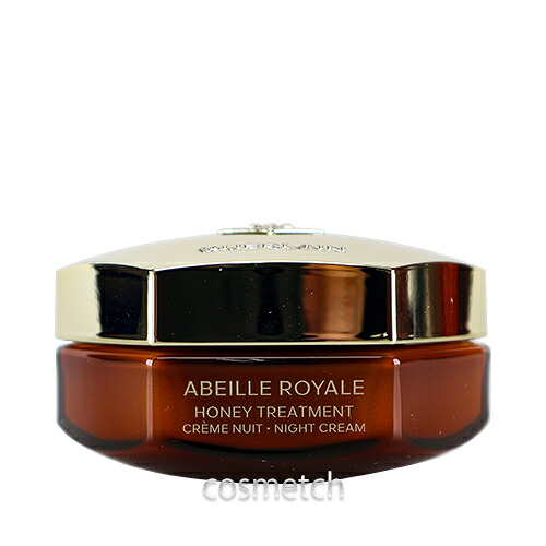 ゲラン アベイユ ロイヤル トリートメント ナイトクリーム 50ml （フェイスクリーム）｜コスメっち