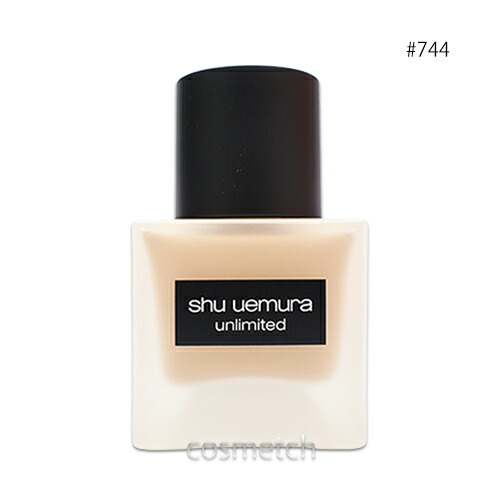 シュウウエムラ アンリミテッド ラスティング フルイド 35ml #744 N （リキッドファンデーション） 【国内正規品】