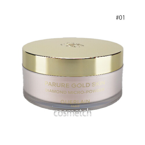 楽天市場】ゲランパリュール ゴールド スキン D-マイクロパウダー