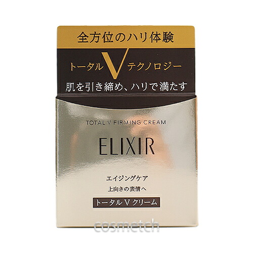 エリクシール トータルV ファーミング クリーム 50g （フェイスクリーム） 6,405円