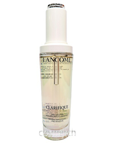 ランコム クラリフィック ブライトニング セ子ヒツジ 50ml （美容液）