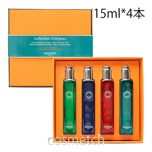 楽天市場】エルメス HERMES コロンエルメスノマドセット 15mlx4[ 香水