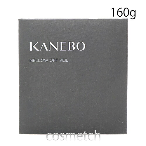 カネボウ メロウ オフ ヴェイル 160g (メイク落とし) 【国内正規品】