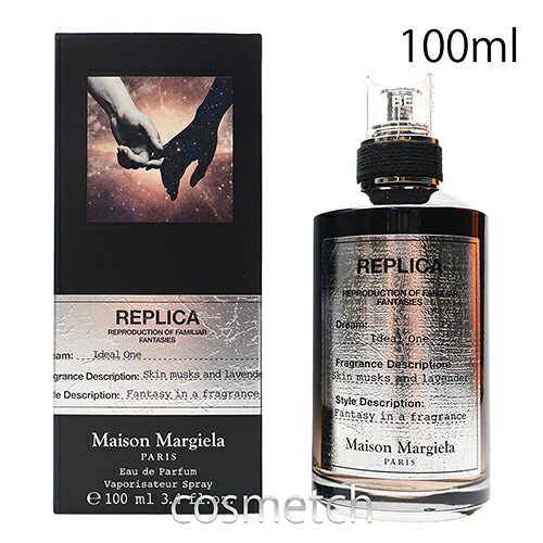 メゾンマルジェラ レプリカ アイディアル ワン EDP 100ml SP 香水