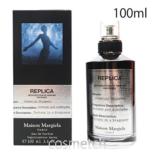 メゾンマルジェラ 写し物 セレスティアル ウィスパー 電子データ処理 100ml SP 香料