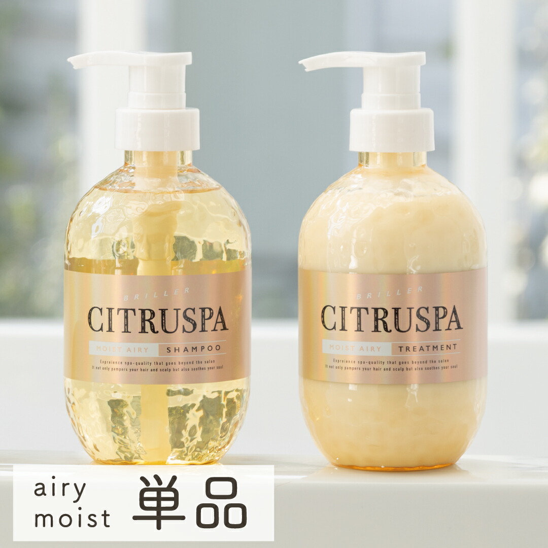 シトラスパ ネオスムース シャンプー&トリートメント　シトラスティーの香り 詰替 ネオスムース シャンプー / CITRUSPA(シャンプー, シャンプー