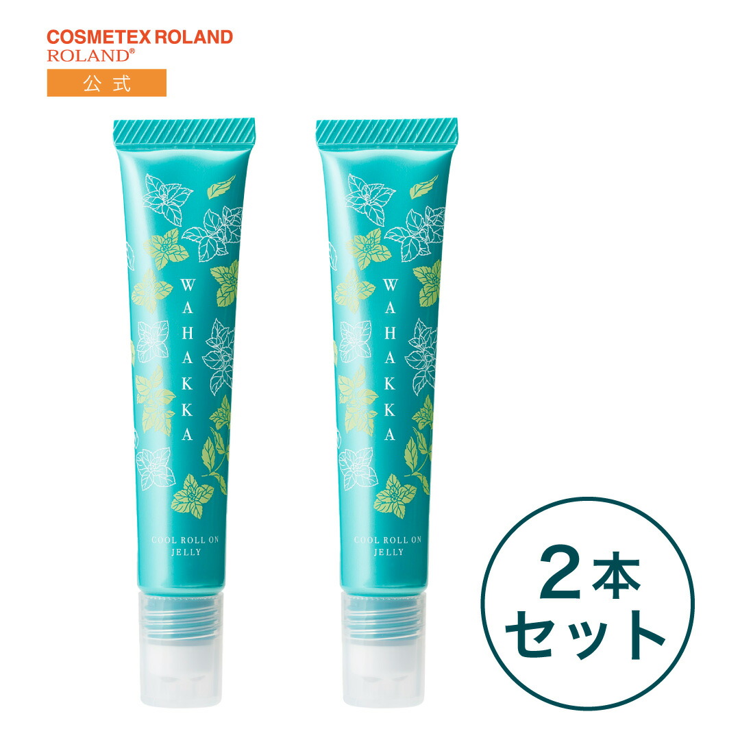 ★★ハッカ油　入手困難『北のかおり』250ml 北見ハッカ通商 ハッカ油 入手困難『北のかおり』250ml 北見ハッカ通商