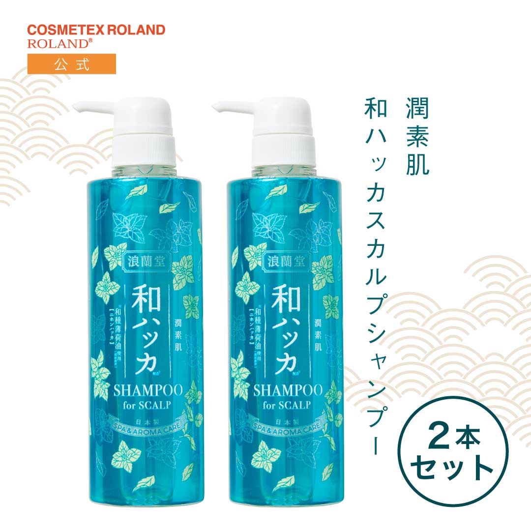 楽天市場】ヘアパック ヘッドスパ ヘアマスク ヘッドエステ