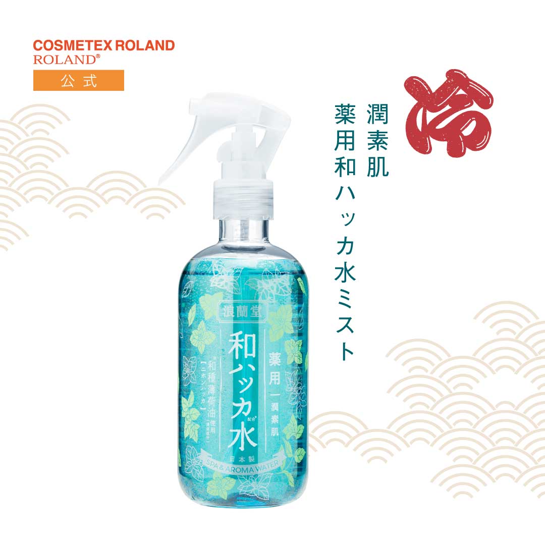 楽天市場】【選べるセット数】 冷却スプレー 冷却ミスト クールミスト