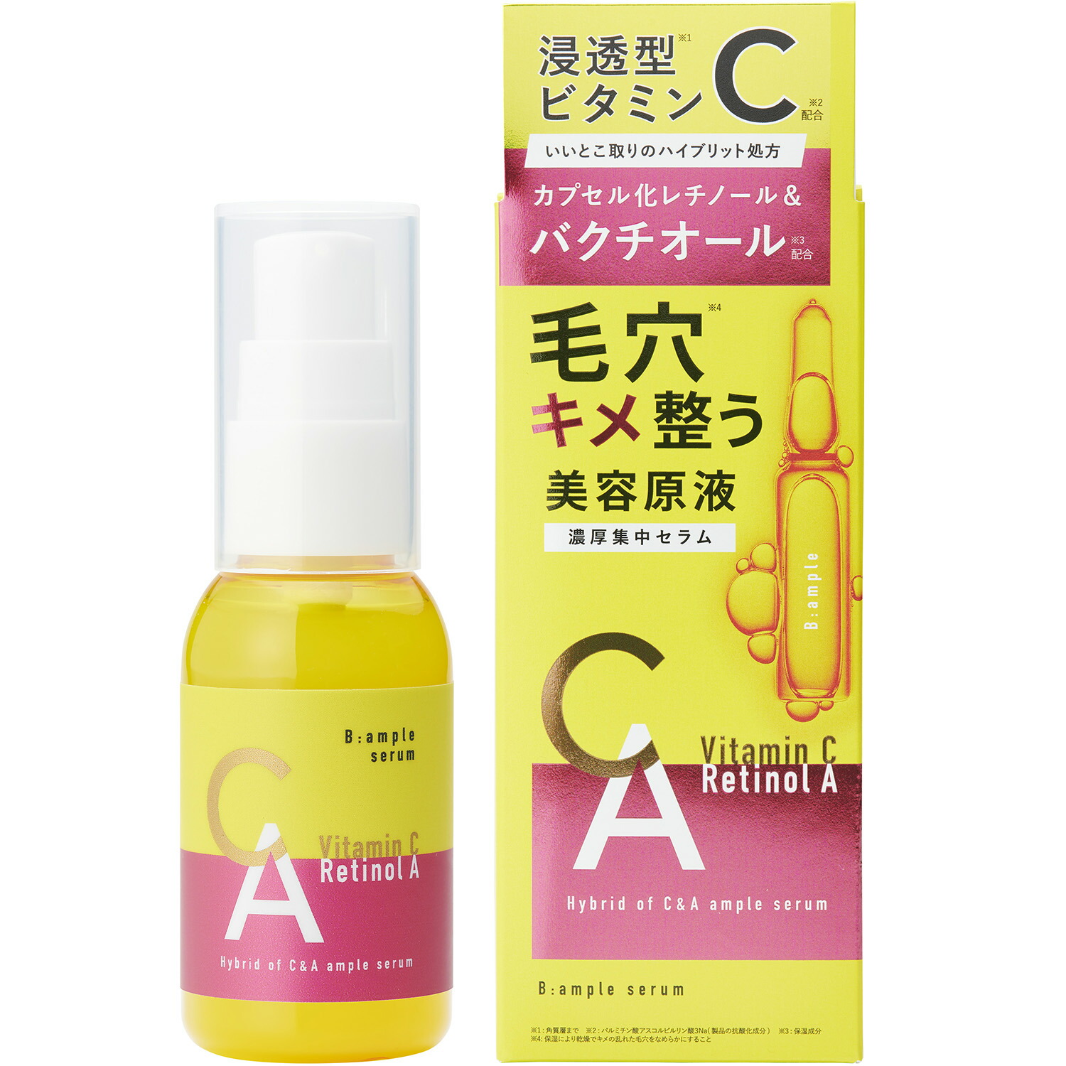 楽天市場】URUYOI ナイトリペアエッセンス モイスト 100mL / ウルヨイ