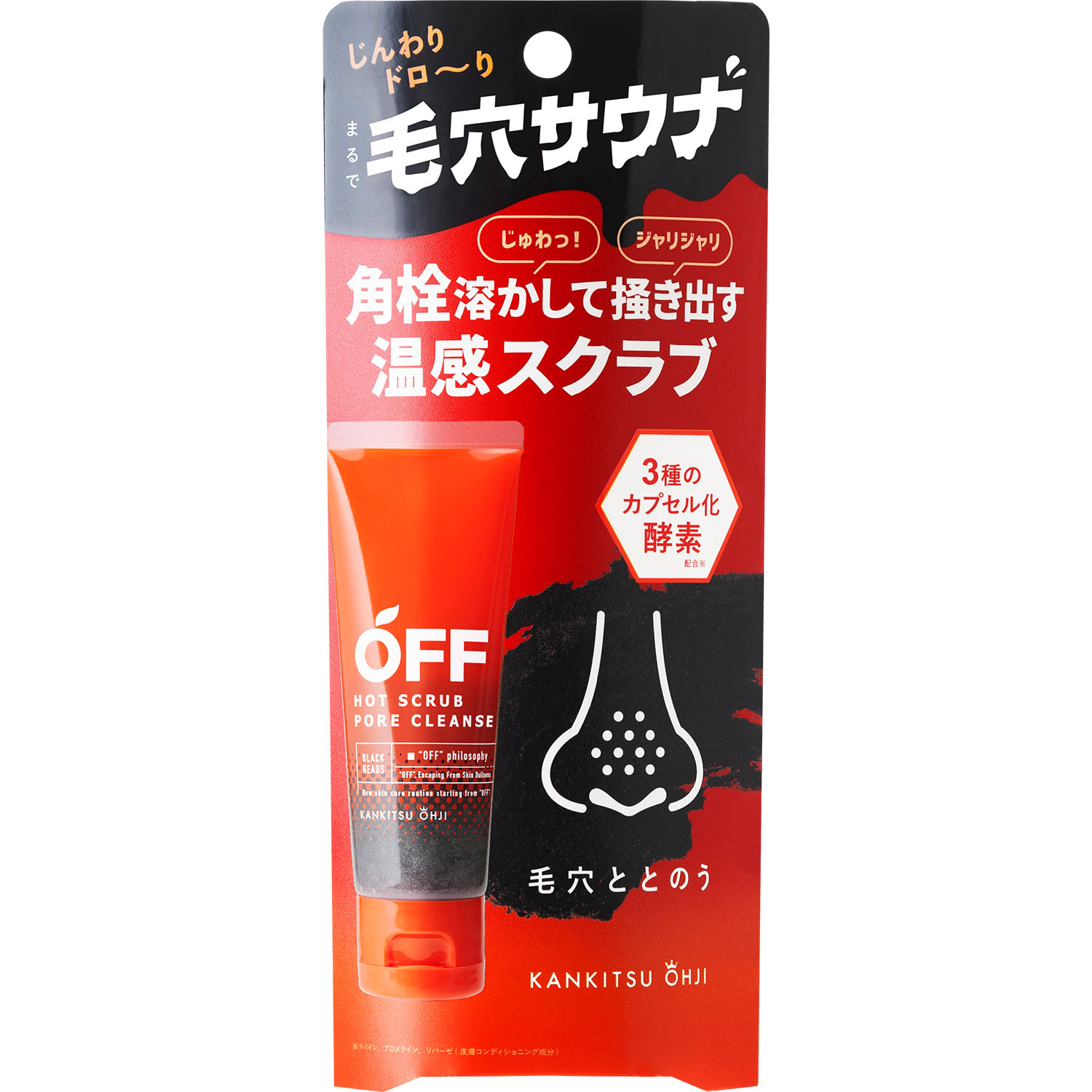 ゆきんこ　クリーム20 楽天市場】マッサージクリーム 業務用 キュウリ 420g マッサージ