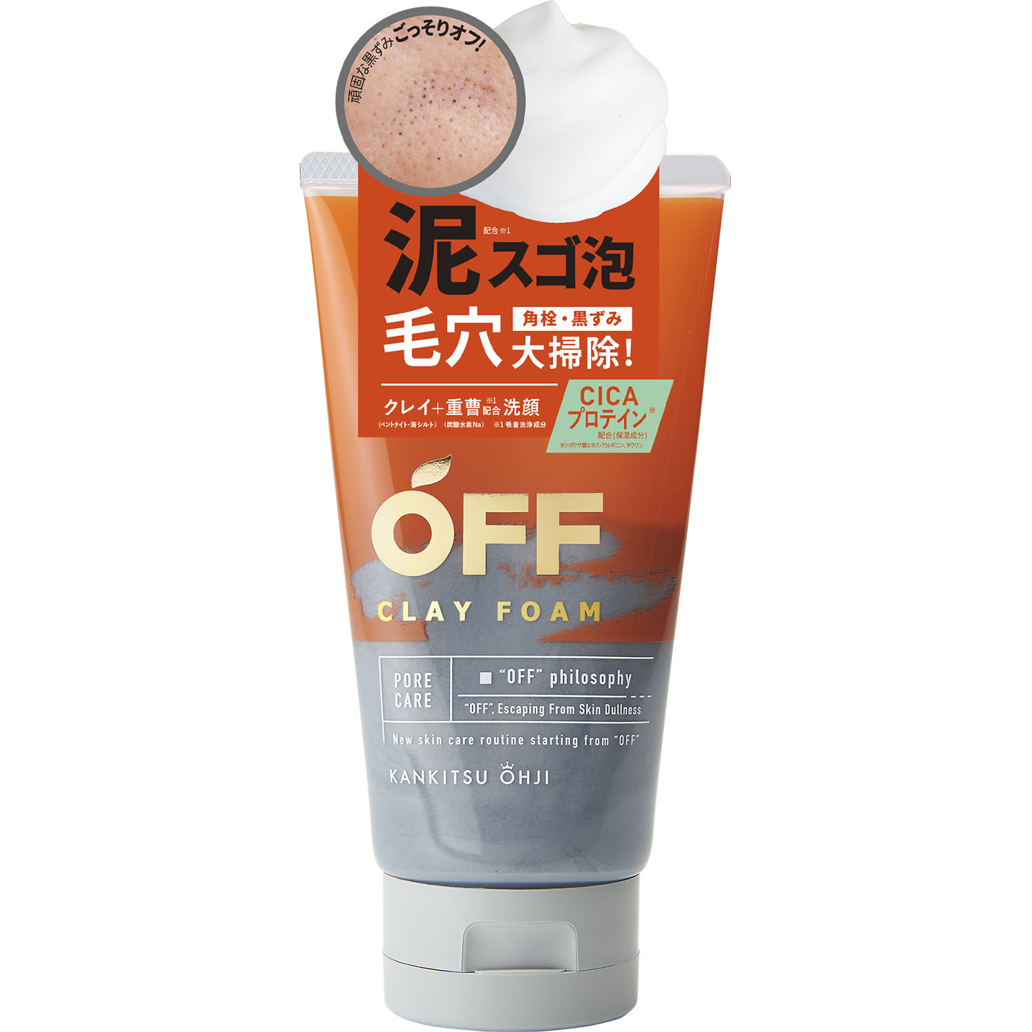 最新 コスメテックスローランド 柑橘王子 OFF フェイシャル クリア ホイップ SP レフィル 詰替 300ml ※ポイント最大20倍対象  fucoa.cl