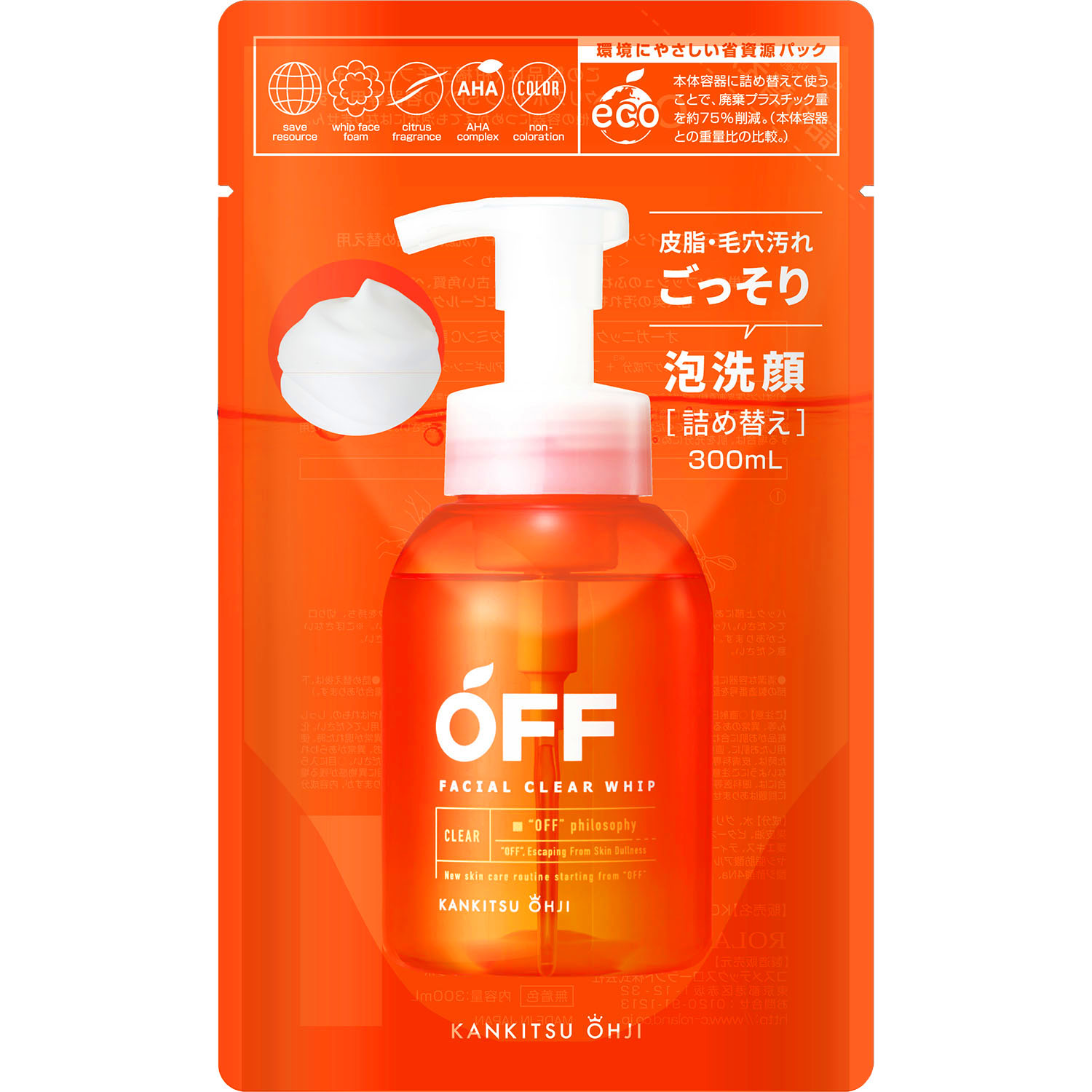 洗顔料 KAME Amazon | オガナセル 洗顔料 ジェルタイプ 洗顔フォーム 泡立つ