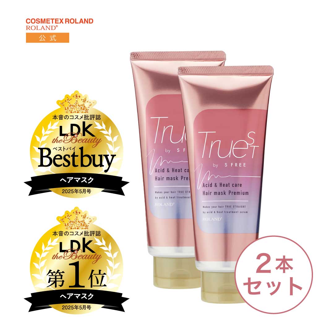☆未使用☆20点セット サンダースペリー ウィートジャームビューティーマスク 未使用20点セット サンダースペリー ウィートジャーム