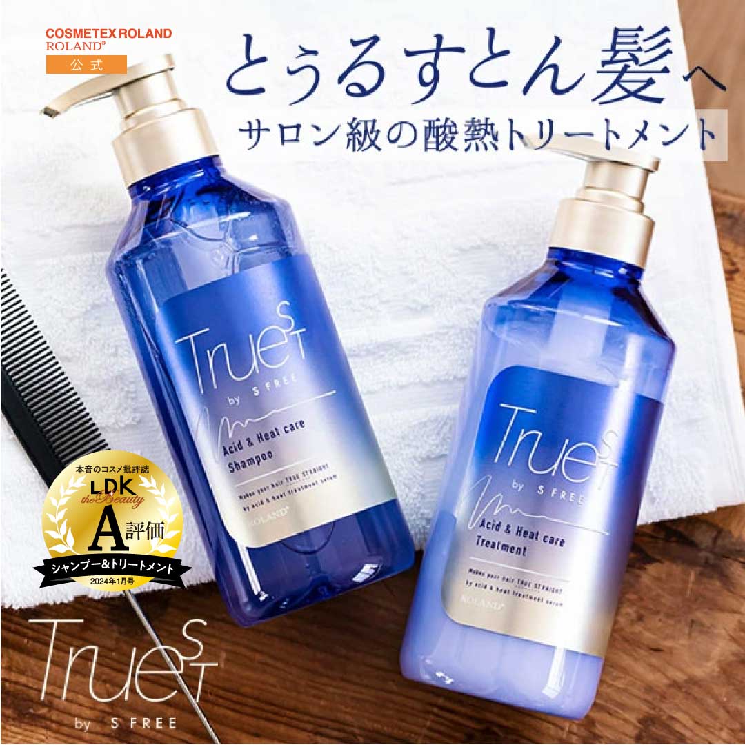 楽天市場】【公式】 truest トゥルースト バイエスフリー 酸熱