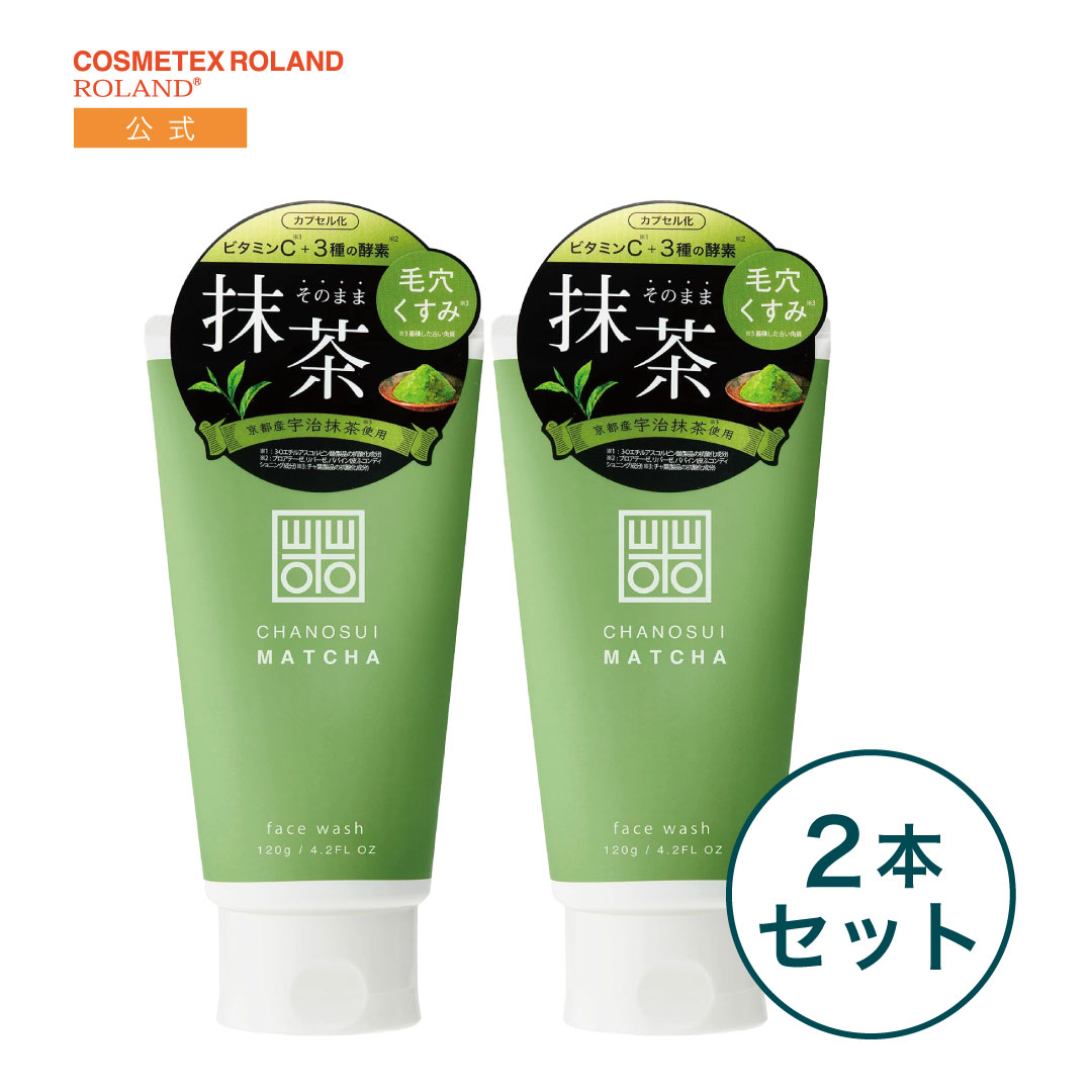 楽天市場】【公式】茶の粋 抹茶泡洗顔フォーム 洗顔 泡 毛穴 抹茶 洗顔