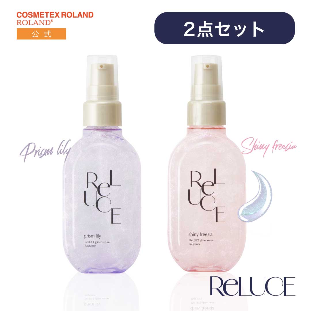 楽天市場】【公式/送料無料】【2点セット】リルーチェ スキンミルク