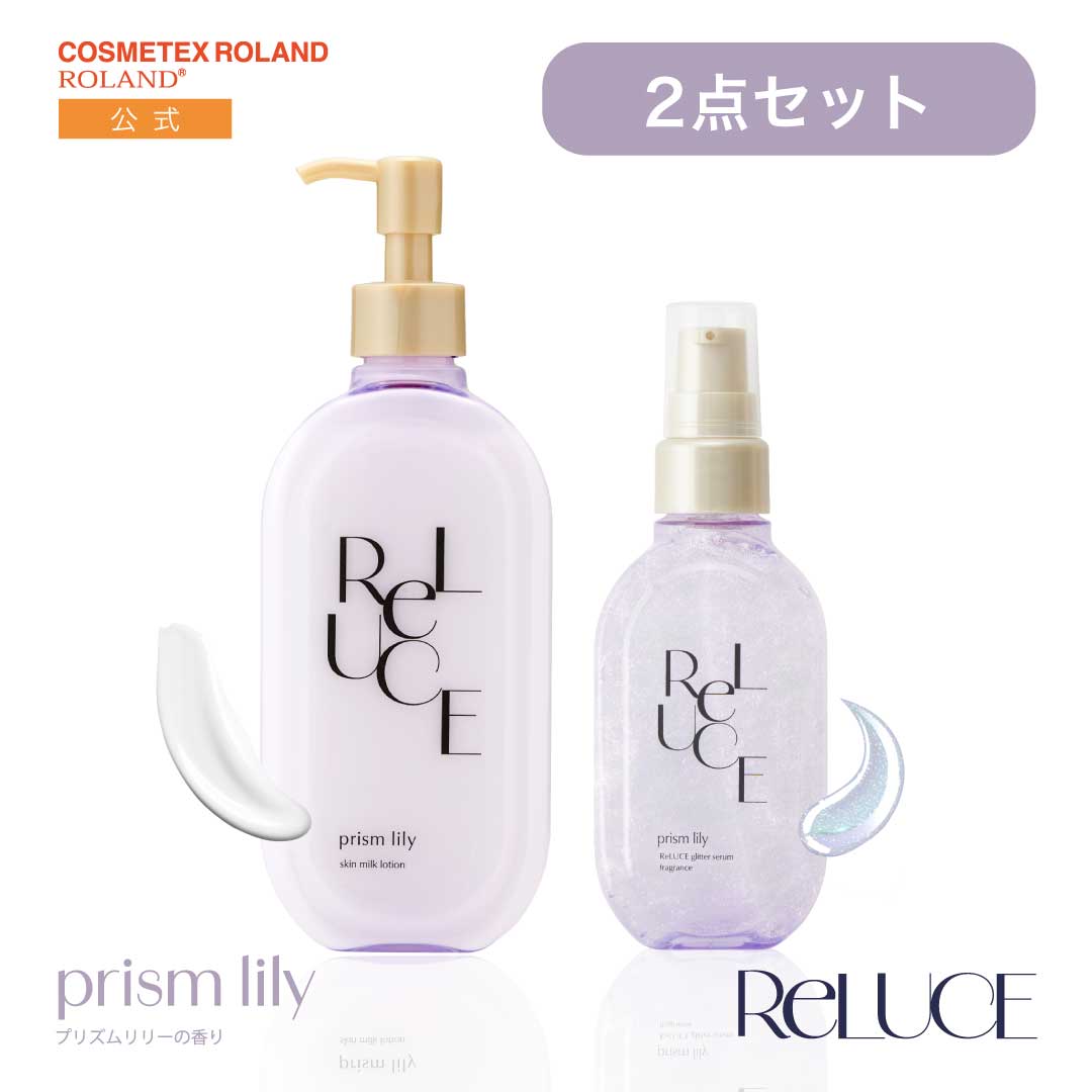楽天市場】【公式/送料無料】【2点セット】リルーチェ スキン